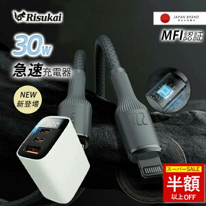 ySS596008550~ziphone16e [dP[u iphone[d }[d ҂ݍ݃P[u PD[d 30w PSEF iPhone[dZbg ACA_v^[ LightningP[u A_v^[ USB RZg USB PD Ή 