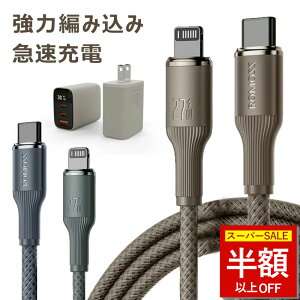 ySSS596008550~ziphone16e [dP[u iphone[d }[d ҂ݍ݃P[u PD[d 30w PSEF iPhone[dZbg ACA_v^[ Lightning/type-c P[u A_v^[ USB RZg TYPE-