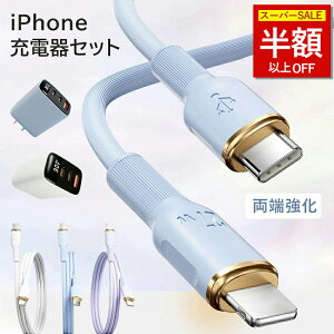 SS59601197~iphone16e [dP[u iphone[d Lightning [d P[u type-c }[d y PSEF VRP[u 1M/1.5M/2M PD[d 30w iPhone[dZbg ACz[d Android[d iPa