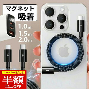 SSI59601107~IyzŏuԐ!ziphone [dP[u iphone16[d ҂ݍ݃P[u [ Cz [d^Cvc PD[d type-c to type-c PSEF iPhone16e iPhone  ACz [d iP