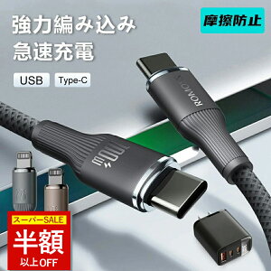 ySS43801287~ziphone [dP[u iphone16e[d }[d ҂ݍ݃P[u PD[d iPhone[dZbg  LightningP[u [dP[u type-c PSEF ϋv fh~ iPhone16/15/14/13