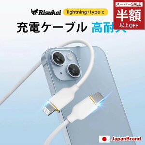 SS1430792~iphone [d P[u }[d LightningP[u PSEF [d^Cvc AhCh [dP[u iPhone  TYPE-C [d R[h Android iPad Pro MacBook Pro/Air m[gPCeΉ type-c 