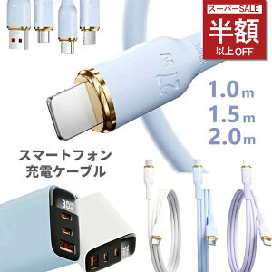 SS59602277~iphone16e [d P[u iphone [d LightningP[u type-c[dP[u pd}[d ACA_v^[ PSEF VRP[u 1M/1.5M/2M A_v^[ USB RZg iPhone[dZ