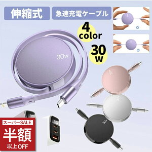 ySS59601107~ziphone16e [dP[u iPhone [d  RpNg type-c to lightning CgjOP[u [dP[u type-c iPhone[dZbg }[d PSEF LightningP[u iPh