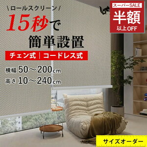 ySS聚ň2790~z[XN[ I[_[ ς莮 n [XN[ `F[ [XN[ ̌  [XN[ h ς [XN[ t 