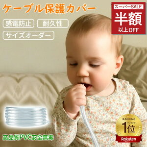 SS2580889~P[uJo[ ybg P[uی`[u ybg ݖh~ P[uveN^[ R[hB \tg VR[  dP[uveN^[ [X[u DIYؒf