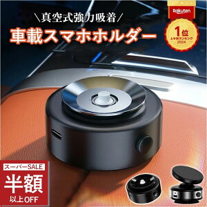 SS59802502~y͋zÂɈzX}zX^h  ^z J [d }Olbg  z 360x] 萫Q ԗp}OlbgX^h iPhone16/15/14/13/12/11 ȒP