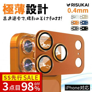 SSsSALE 2_ڔziPhone17 J Jo[ Iphone15 J ی tB iPhone16 16e Y Jo[ iphone 14 pro J ی iphone 17 pro Y ی tB iphone 17 pro max ی tB iphone 14 