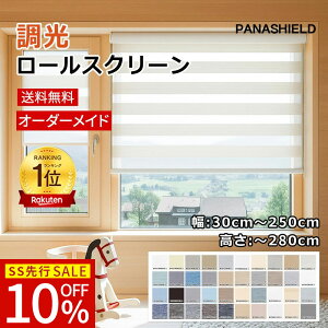 SSsSALE 10%OFF̓Jbg[XN[ `F[ 1Ռ ډB   [XN[  y Ԏd؂ ̌ h h J[e I[_[ n q  