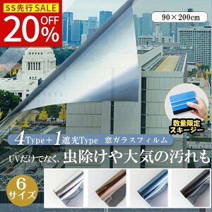 SSsSALE!ÂIptB hƗp KXtB O猩Ȃ Ռ fM fMV[g ~̖h΍ h  ډB tB q OJbg h 䕗 ΍ h Uh