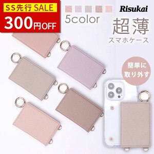 ySSsSALE 300~OFFziphone16P[X X}zP[X iphone15P[X 蒠^ U[J[h|Pbg X}zO iPhone16pro P[X NAP[ X Xgbv iPhone14 13 J[h[ P[X ~[