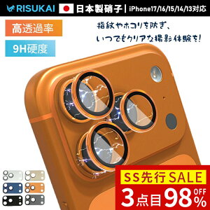 SSsSALE 2_ڔz iphone 17 pro J Jo[ iPhone 17 J Y tB iphone 14 pro J ی tB iphone 15 pro Jی iphone 14 KX tB iphone 17 pro max Jی N