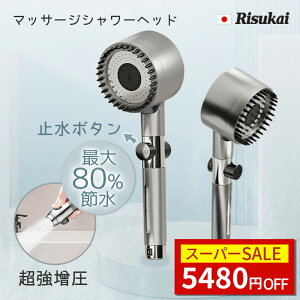 SS159991880~V[wbh }CNimou f PA ō80%ߐ }bT[W@\ TT 邨 ь ~{^ 茳~  ȃGl΍ ͔Q 