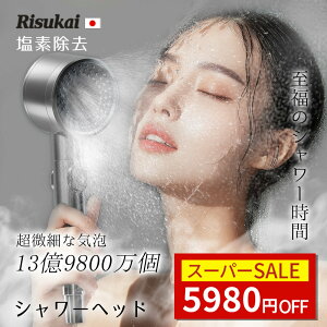 SS249801980~V[wbh }CNimou f  ɗD ő80%ߐ XLPA ۉ ێ 邨 ь ~{^ ͔Q   ꏜ 3