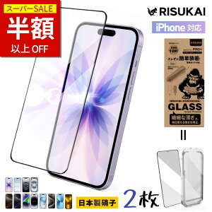 SS29801242~iPhone KXtB X}z ی tB iPhone 17 KXtB iPhone17Air tB iPhone16 یtB iPhone15 tیtB KXtB wh~ KChg