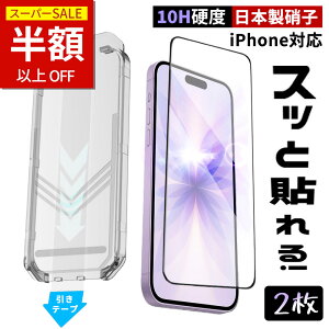 SS29801242~iPhone 17 KXtB iPhone16e tیtB iphone17Air 17pro max NAtB iphone16 یtB iPhone15 tB iPhone14 z CAh~ KChgt N[i[t