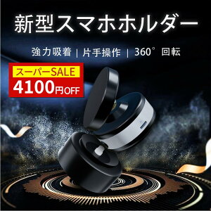 SS59802502~yĂz[hz X}zX^h ^z 360x] 蒠^Ή }Olbg z [d  ԗp}OlbgX^h J ԓANZT[ Cz