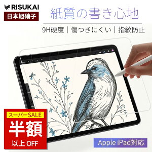 SS39801233~2g iPad y[p[CN tB iPad KXtB iPad tیtB iPad 11 A16 tB iPad Air 11C` tB M3/M2 iPad Air5 Air4 tB iPad Pro 11C` tB