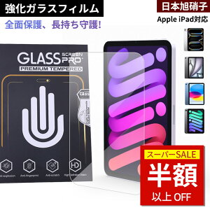 SS39801233~tSoA2g iPad KXtB iPad یtB y[p[CN tB iPad 11 tB iPad Air 11C` tB M3/M2 iPad Air5 Air4 iPad Pro 11C` 9