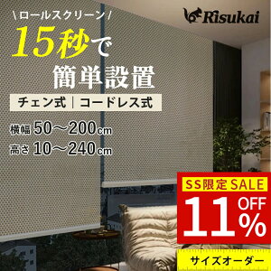 ySS 11%OFFz[XN[ Ռ 1 [XN[ ˂ [XN[  [J[e ՔM `F[ [XN[ h ς [XN[ h ۉ