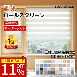 SS 11%OFFF̓Jbg[XN[ `F[ 1Ռ ډB   [XN[  y Ԏd؂ ̌ h h J[e I[_[ n q  