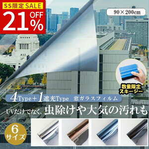 SSԌ!ÂIptB hƗp KXtB O猩Ȃ Ռ fM fMV[g ~̖h΍ h  ډB tB q OJbg h 䕗 ΍ h U