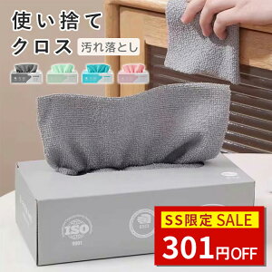 SS 301~OFF}CNt@Co[NX ĝăNX JE^[NX ӂ H@NX e[u@ ӂ | @  NX z  @ KX_