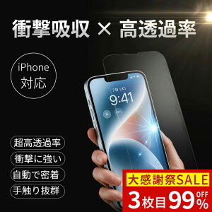 �労�Ӎ� SALE 3����99%OFF�IPixel9/9Pro 8a �ی�t�B���� �X�}�z GalaxyS22 S23 S24 iphone �t�B���� �����ߗ� iPhone16 �K���X�t�B���� iPhone15 14 13 12mini SE3 SE2 11 pro max iPhone16 �t�B���� �����K���X 16plus 16promax i