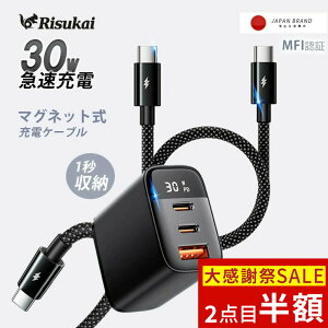 �y�労�Ӎ� SALE�ziphone16e �[�d�P�[�u�� iphone�[�d�� �҂ݍ��݃P�[�u�� �������[ ���C�z�� �[�d�� PD�}���[�d�� �A�_�v�^�[ USB �R���Z���g type-c to type-c PSE�F�� iphone �[�d�� ���� TYPE-C �[�d �R�[