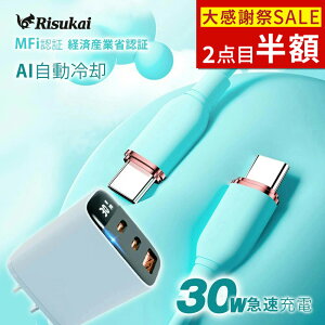 �y�労�Ӎ� SALE�ziphone16e/16 �[�d�P�[�u�� iPhone�[�d�� AC�A�_�v�^�[ �}���[�d�� PSE�F�� Lightning�P�[�u�� USB PD �Ή� TYPE-C�[�d�R�[�h �A�_�v�^�[ USB �R���Z���g �^�C�vC�P�[�u�� �A�C�t�H�� �[�d