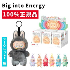 【限定コラボ・正規品保証・即日出荷！】THE MONSTERS POP MART ラブブ ぬいぐるみ 本体 らぶぶ Labubu 正規 pop mart マカロン アソート ビッグ エナジー エネルギー コカ・コーラ ラブブ 服 ペンダント おもちゃ ブラインド 雑貨 ボックス ぬいぐるみ ポップ マート ラブブ