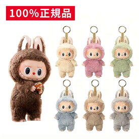 【限定デザイン・正規LABUBU・未開封! 】ラブブ ぬいぐるみ 正規品 labubu アソート THE MONSTERS Big into Energy ブラインド ボックス ポップマート ビッグ・イントゥ・ フィギュア 即発送 本体 単品 ラブブ キャラクター Macaron シリーズ POP MART ぬいぐるみ 服 labubu