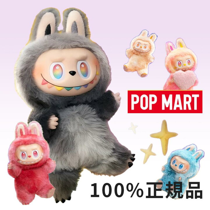 楽天市場】SS特価☆年間最安級1332円【正規未開封アイテム】labubu 