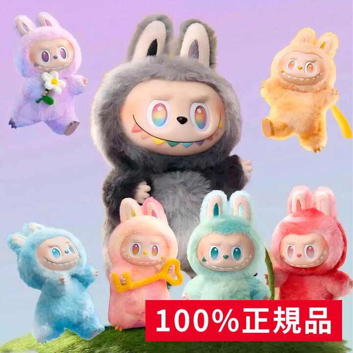 楽天市場】【服だけでも・自分好みにカスタマイズ】labubu POP MART 