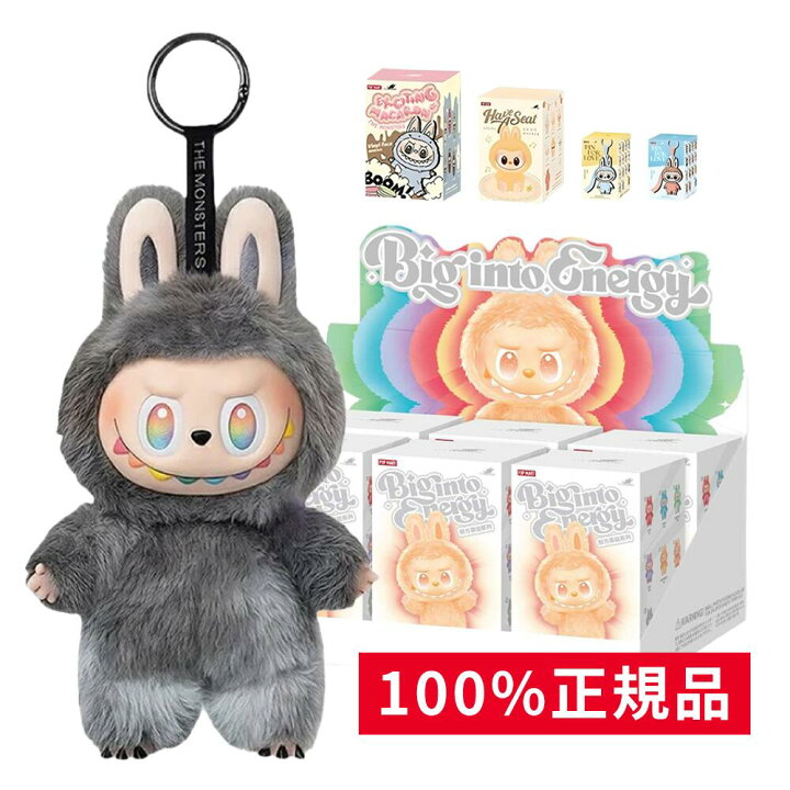 楽天市場】【安心の100%正規品・即納 】 POP MART ラブブ ぬいぐるみ 