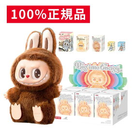 【正規未開封・高級感漂うデザイン!】ラブブ POP MART 本体 ぬいぐるみ labubu pop mart THE MONSTERS 人気キャラクター ラブブ コカ・コーラ おもちゃ キーホルダー ぬいぐるみ ポップ マート popmart ブラインド ボックス 特典あり ペンダント アソート 誕生日 服 ラブブ