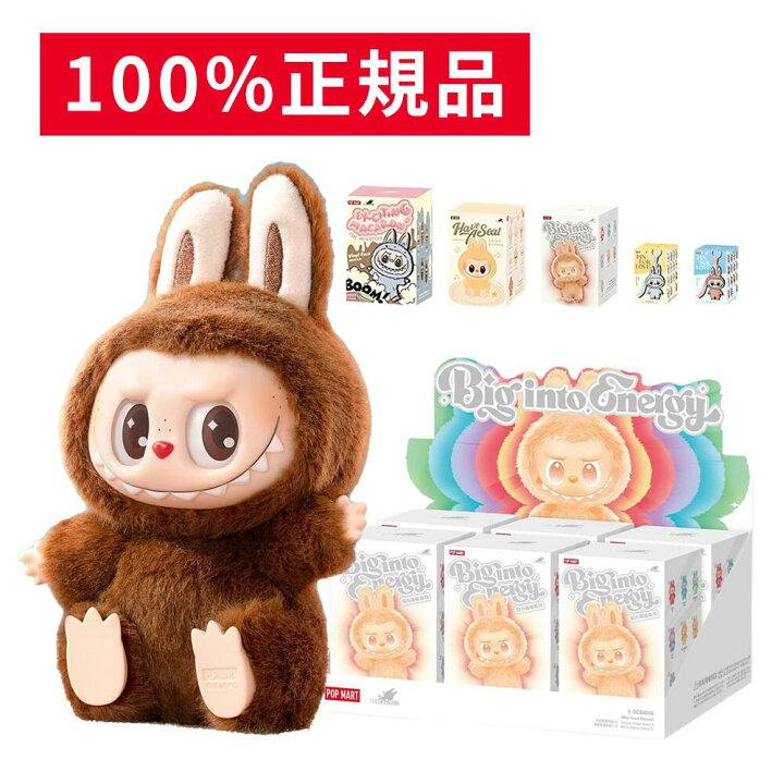 楽天市場】【正規未開封・高級感漂うデザイン!】ラブブ POP MART 本体 
