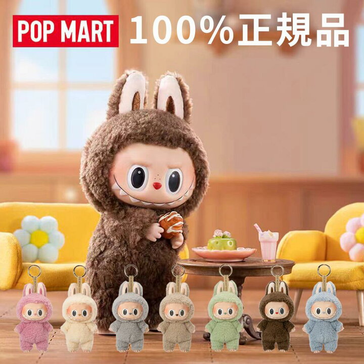 楽天市場】【LABUBU正規品・新品即納・かわいい限定デザイン】ラブブ 