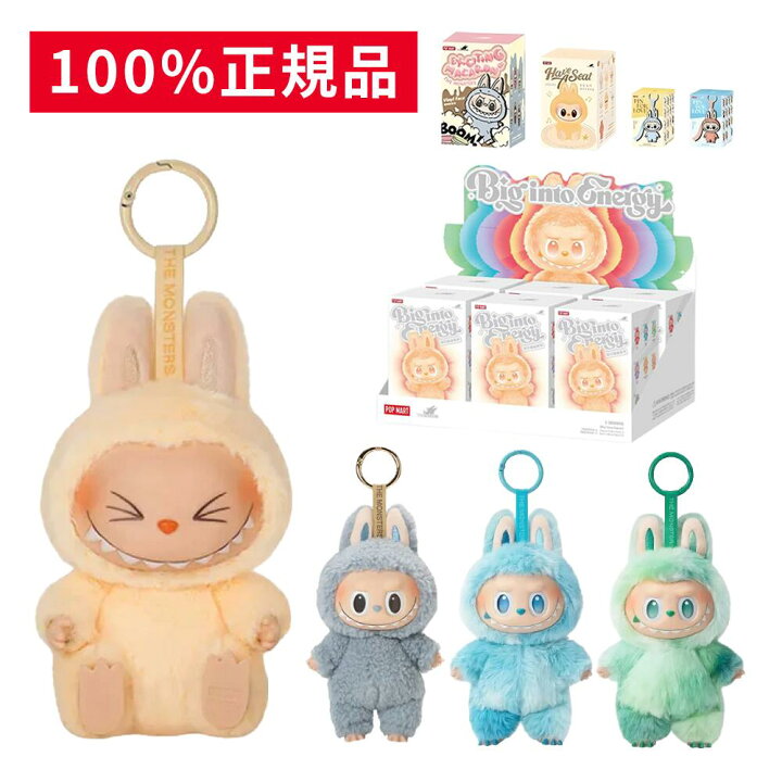 楽天市場】【 未開封・新品即発送・大人気LABUBU】POP MART ラブブ 