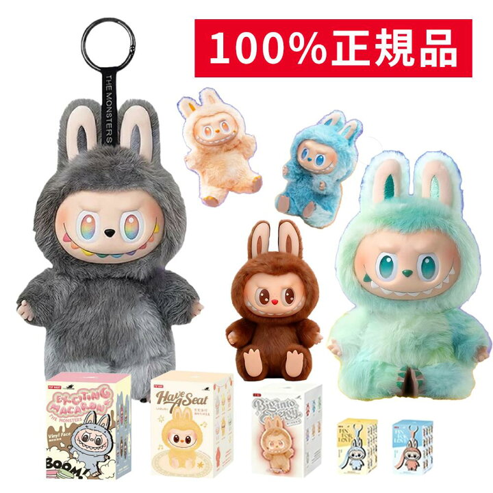 楽天市場】【限定LABUBU・未開封・正規ルート】POP MART ラブブ 本体 