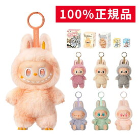 【 LABUBU人気爆発！正規未開封アイテム！】labubu ラブブ 即日配送 本体 ぬいぐるみ らぶぶ POP MART JAPAN THE MONSTERS おもちゃ 販売店 ブラインド ボックス ポップ マート マカロン アソート キーホルダー ポップマート popmart ビッグ エナジー コカ・コーラ ラブブ