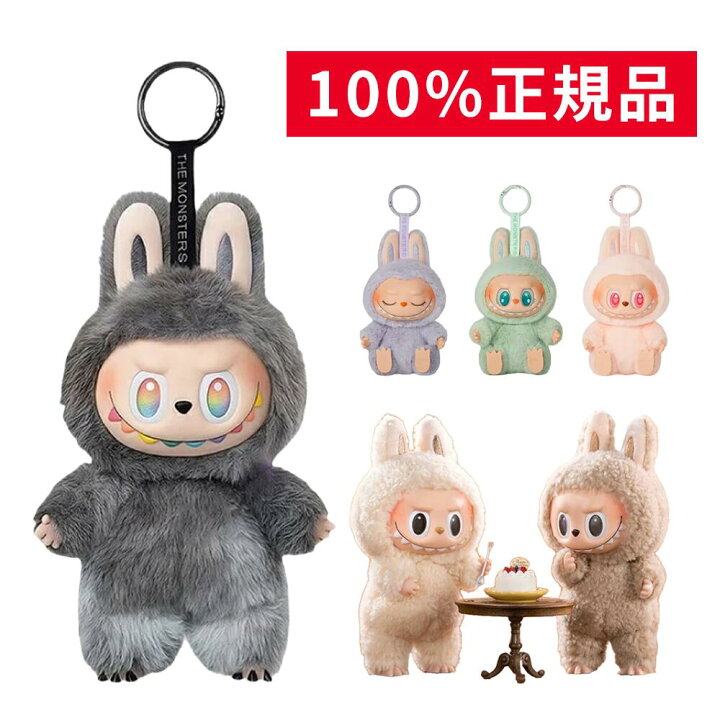 楽天市場】【 正規品LABUBU・未開封コレクション向け！】ラブブ 本体 