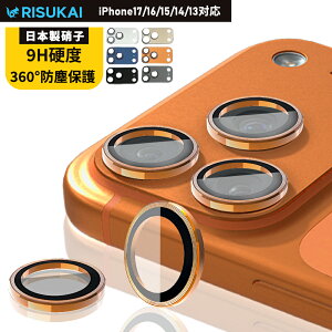 【いつでもクリア視界!】 iphone 17 pro カメラ カバー iphone 17 pro max レンズ 保護 iphone 15 pro カメラ フィルム iphone 14 pro ガラス フィルム iphone 14 カメラ フィルム iPhone 15 カメラ 保護 クリア Iphone