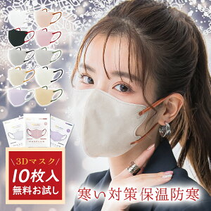 10ZbgF_ sDz }XN F }XN l 傫 }XN ʋC }XN n Vv }XN R J[ }XN H~  }XN K 炩 ܂ 