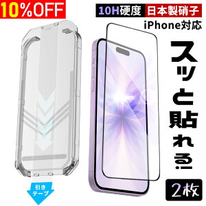 V˃x̊ȒPIE2ZbgiPhone KXtB iPhone17 tیtB iphone17Air 17pro max NAtB iphone16 یtB iPhone15 tB iPhone14 14Plus 13 13pro wh~ KCh