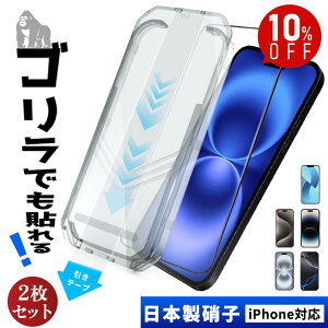 s^bƖ@ICAȂE2ZbgiPhone 17 KXtB iPhone16e tیtB iphone17Air 17pro max NAtB iphone16 یtB iPhone15 tB iPhone14 z CAh~ K
