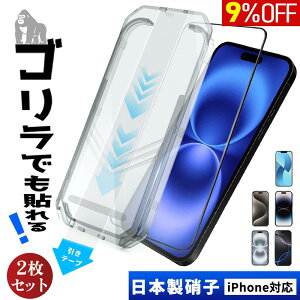 s^bƖ@ICAȂE2ZbgiPhone 17 KXtB iPhone16e tیtB iphone17Air 17pro max NAtB iphone16 یtB iPhone15 tB iPhone14 z CAh~ K