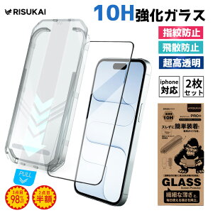 2�����聚�n���}�[���ϏՌ���iPhone 17 �K���X�t�B���� iPhone16 �t���ی�t�B���� iphone17Air 17pro max �N���A�t�B���� iphone16e �ی�t�B���� iPhone15 �t�B���� iPhone14 �����K���X�t�B���� 10H�d�x �Ռ�