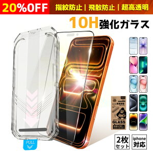 2�����聚�n���}�[���ϏՌ���iPhone 17 �K���X�t�B���� iPhone16 �t���ی�t�B���� iphone17Air 17pro max �N���A�t�B���� iphone16e �ی�t�B���� iPhone15 �t�B���� iPhone14 �����K���X�t�B���� 10H�d�x �Ռ�