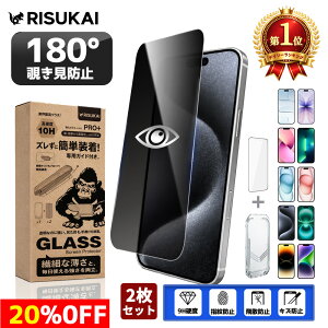 20%OFF�y�^�b�`������C�y�ɂ����g����ziPhone13 Max Plus ������� iPhone �ی� �t�B���� ��r �ی�t�B���� �w��h�~ iPhone17 �K���X�t�B���� �����K���X�t�B���� ���炳�� iPhone14 16e �`�����h�~ �R